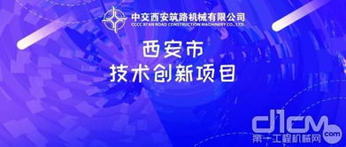 中交西筑公司环保改造项目 新涂装厂房即将投入使用